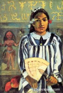 Marahi Metua no Tehamana